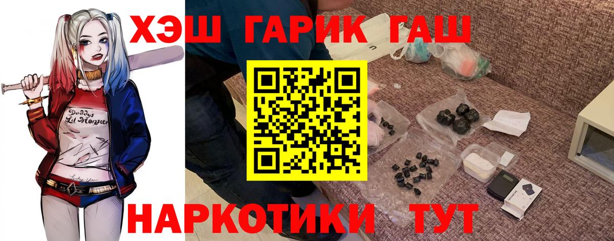 Бирск  Каннабис  НБОМе  Меф МЯУ МЯУ кристаллы  Гашиш  Вход с VPN  Магазин наркотиков 