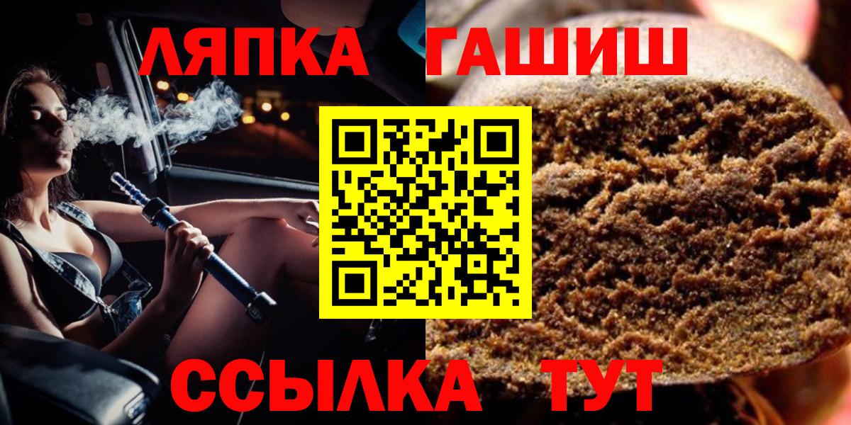 ГАШ VHQ Бирск