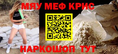 амф Новокубанск
