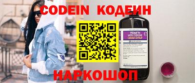 амф Новокубанск