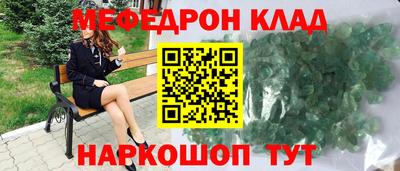 альфа пвп VHQ Новодвинск