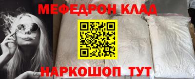 альфа пвп VHQ Новодвинск