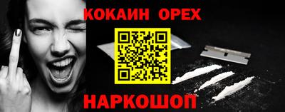 амф Новокубанск