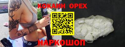 альфа пвп VHQ Новодвинск