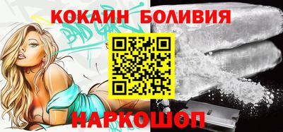 альфа пвп VHQ Новодвинск