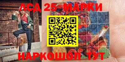амф Новокубанск