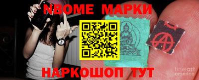 альфа пвп VHQ Новодвинск