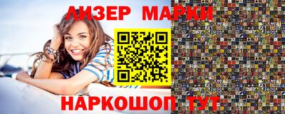 MDMA Premium VHQ Новозыбков