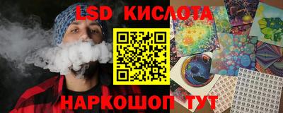 амф Новокубанск