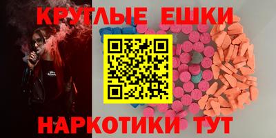 амф Новокубанск