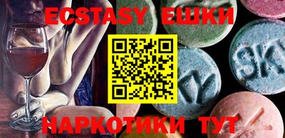 MDMA Premium VHQ Новозыбков