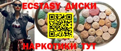 MDMA Premium VHQ Новозыбков