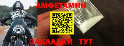 MDMA Premium VHQ Новозыбков