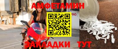 альфа пвп VHQ Новодвинск