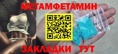 амф Новокубанск