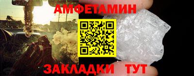 амф Новокубанск