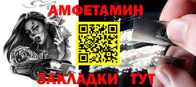 MDMA Premium VHQ Новозыбков