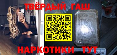 альфа пвп VHQ Новодвинск