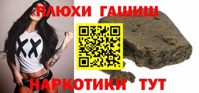 альфа пвп VHQ Новодвинск