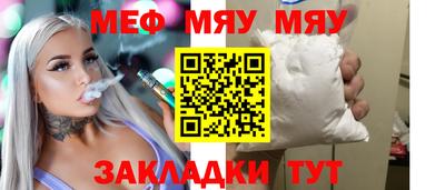 альфа пвп VHQ Новодвинск