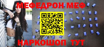 амф Новокубанск