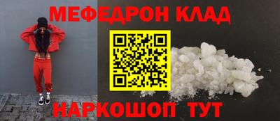 амф Новокубанск