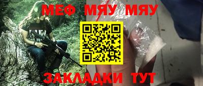 альфа пвп VHQ Новодвинск