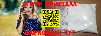 амф Новокубанск