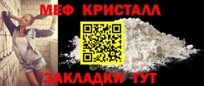 MDMA Premium VHQ Новозыбков