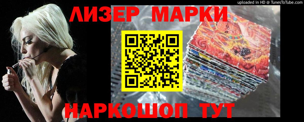   сайт  ЛСД экстази ecstasy  Вход с VPN  Бирск  LSD-25 экстази кислота  ЛСД экстази 