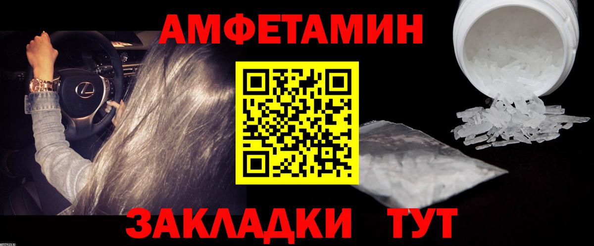 Метамфетамин Methamphetamine Бирск