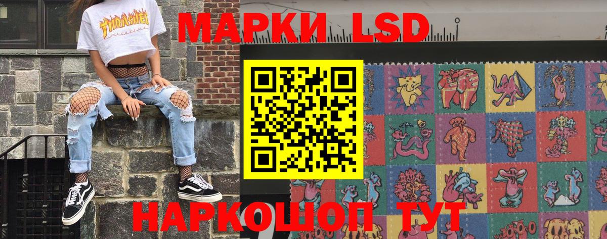 Наркотические марки 1,8мг  Марки NBOMe  Бирск  Вход с VPN  Наркотические марки 1,8мг 