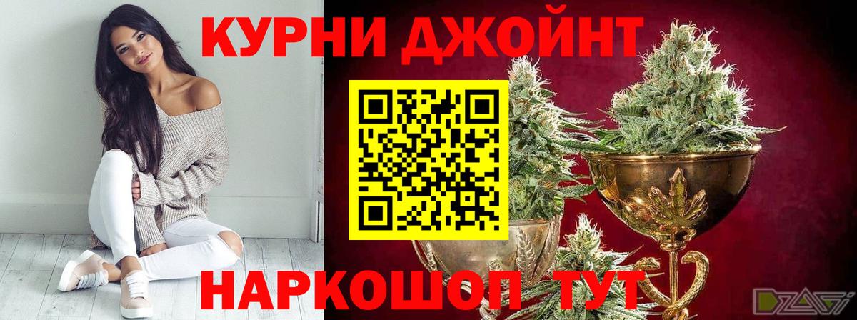 Марихуана индика  Каннабис SATIVA & INDICA  Канабис LSD WEED  Бирск  Вход с VPN 